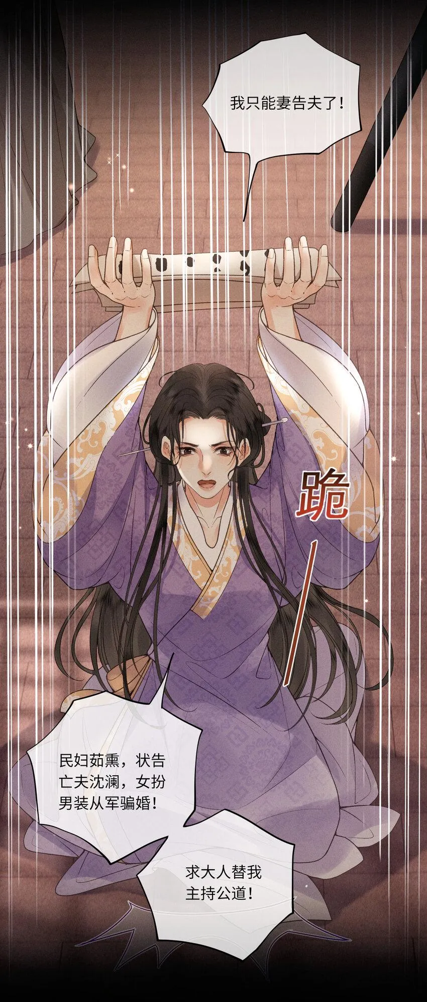 60 不怕 第39页