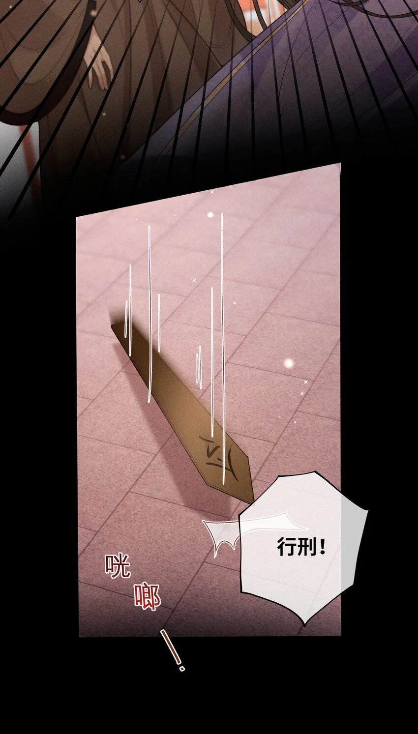 60 不怕 第43页