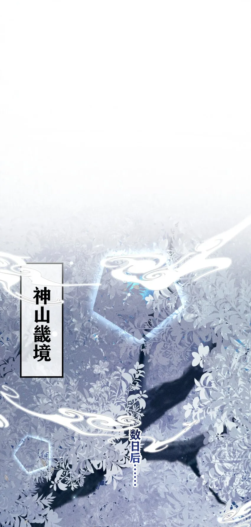 63 被骗 第35页