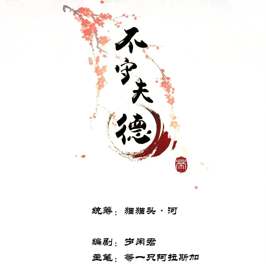 012 晕倒后为何还有意识 第2页
