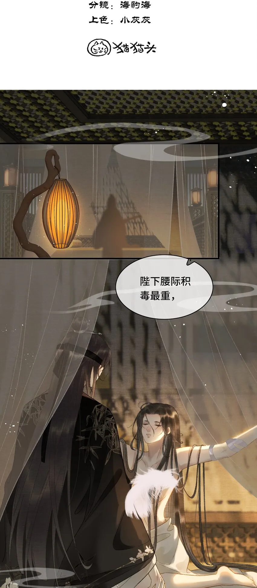 012 晕倒后为何还有意识 第3页