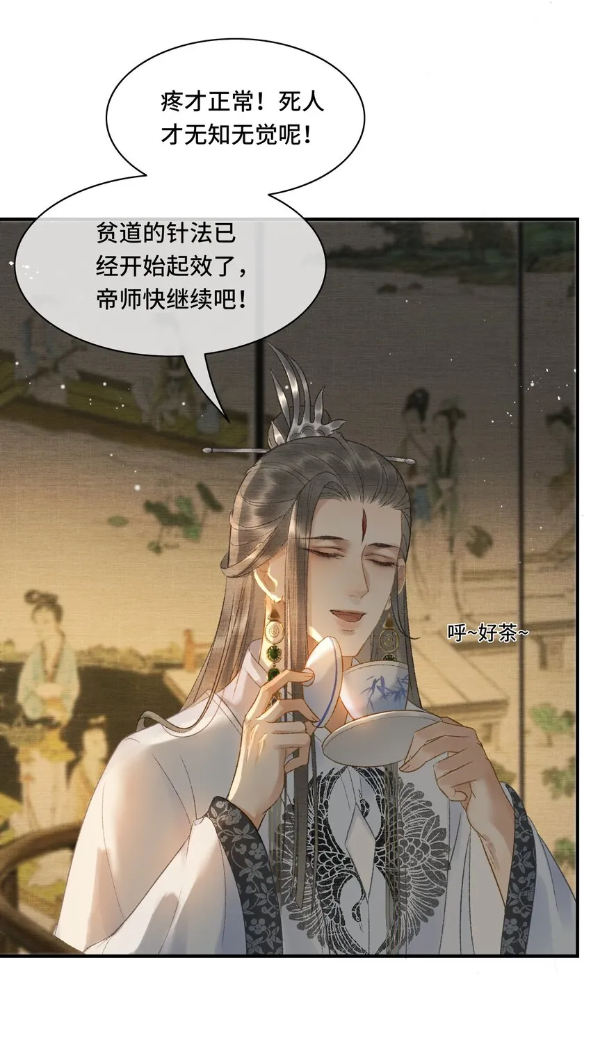 012 晕倒后为何还有意识 第8页