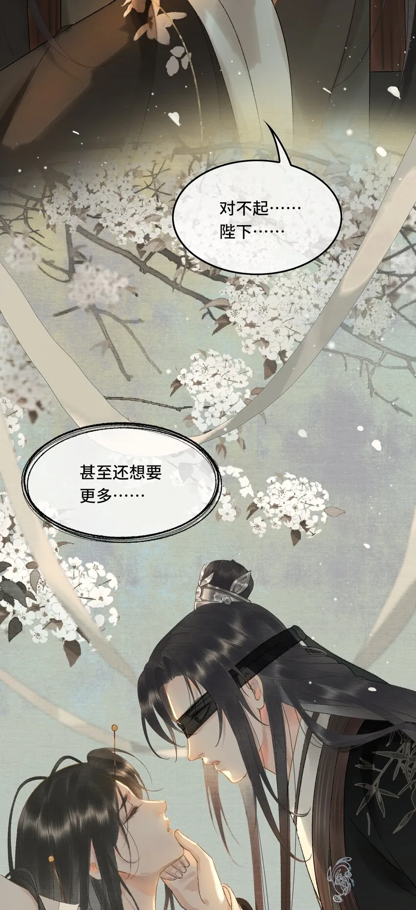 012 晕倒后为何还有意识 第19页