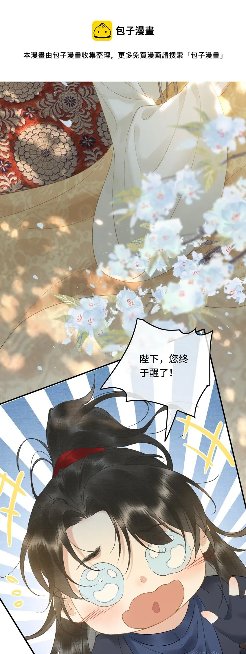 012 晕倒后为何还有意识 第25页