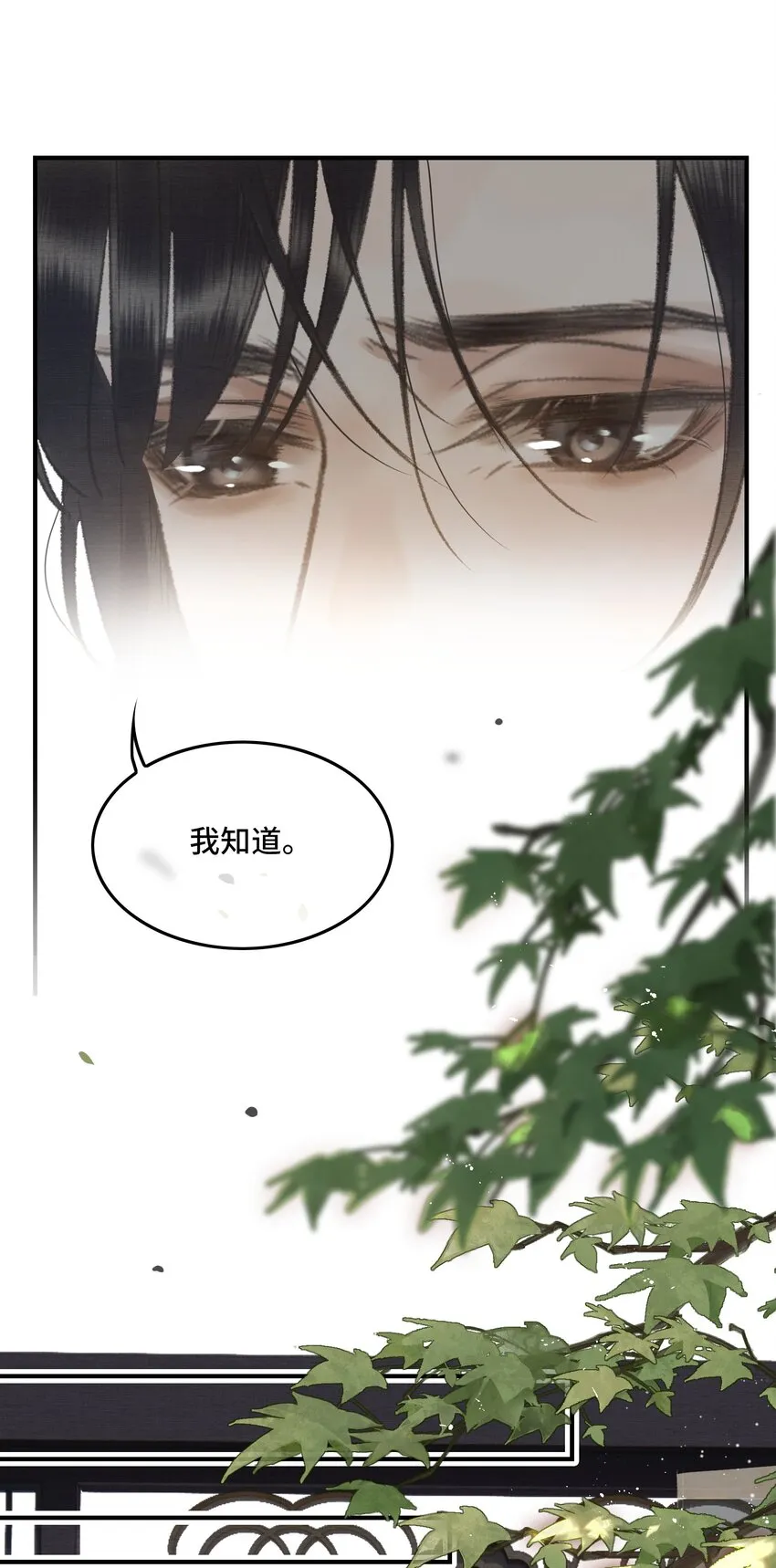 012 晕倒后为何还有意识 第32页