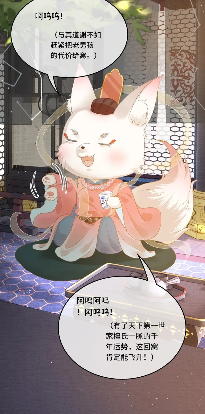 012 晕倒后为何还有意识 第34页