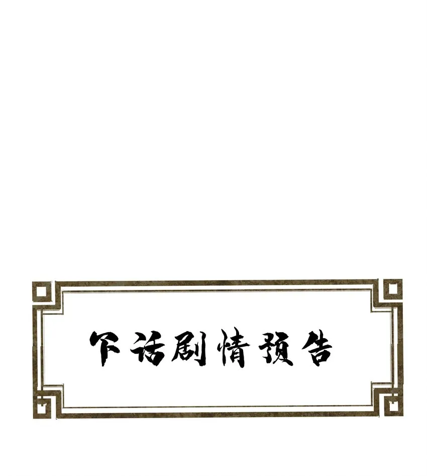 012 晕倒后为何还有意识 第35页