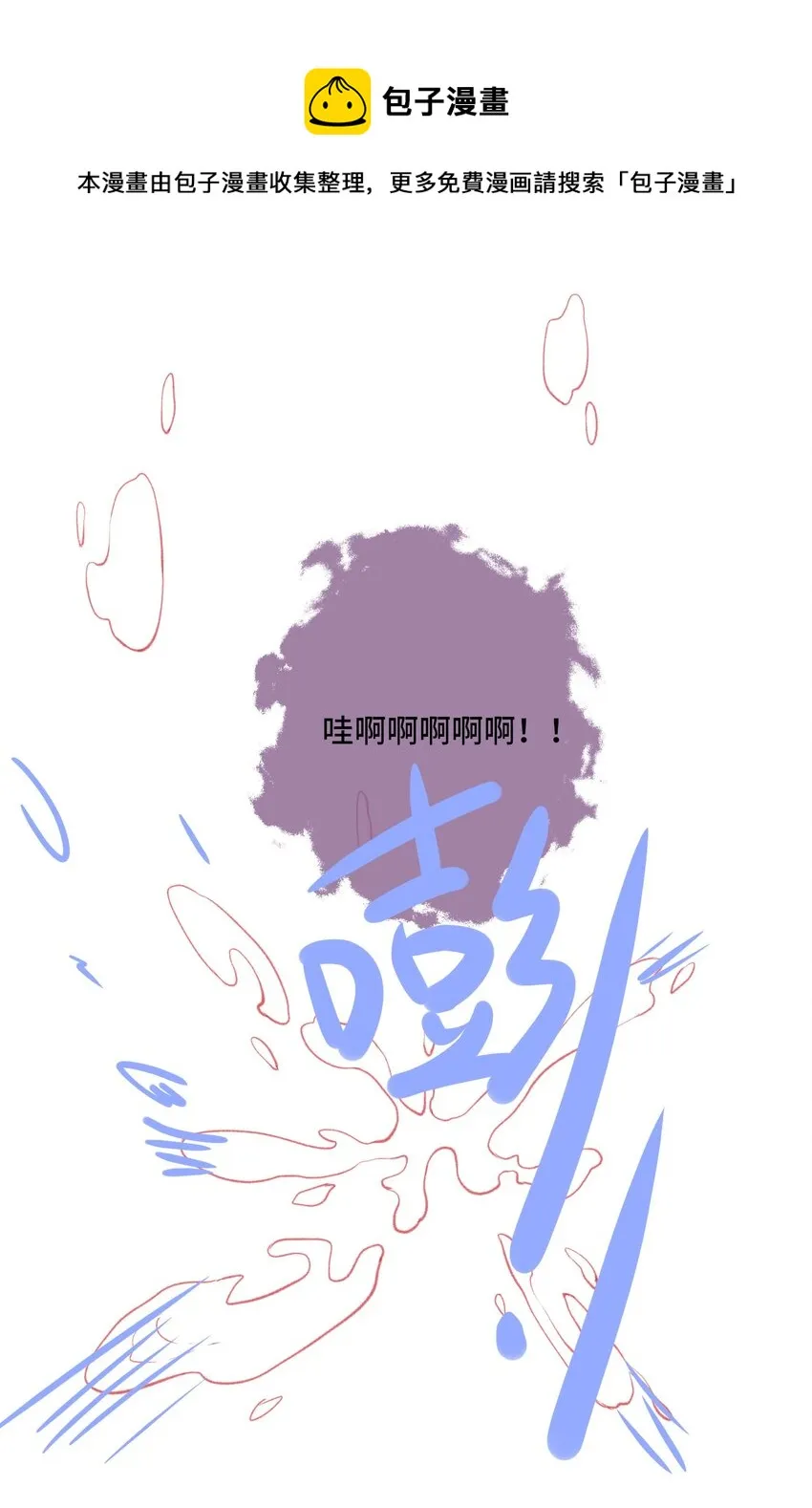 012 晕倒后为何还有意识 第37页