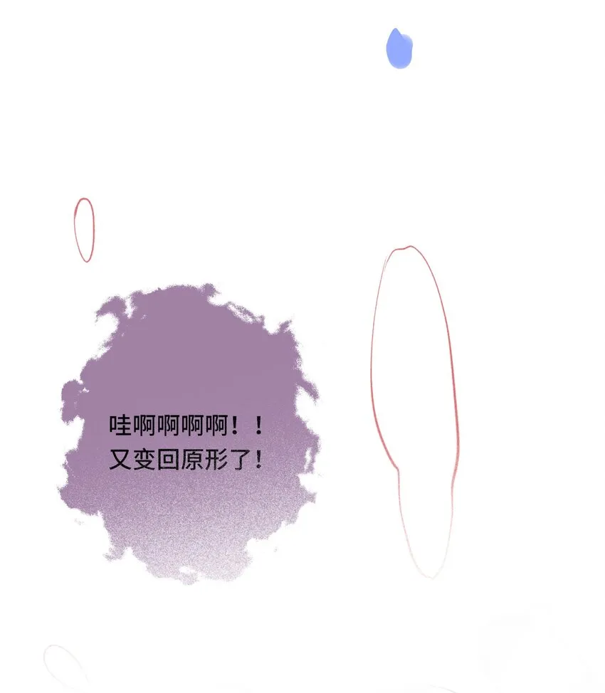 012 晕倒后为何还有意识 第38页