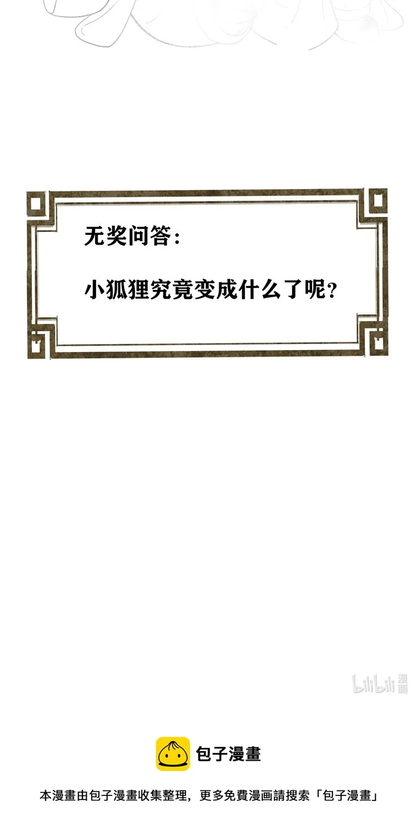 012 晕倒后为何还有意识 第40页