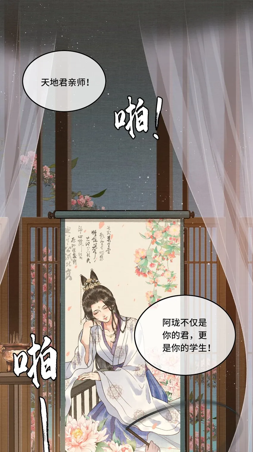 005 尴尬 第10页