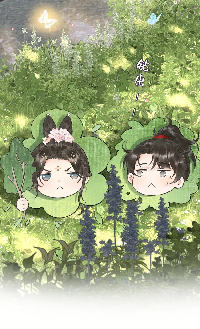 005 尴尬 第23页