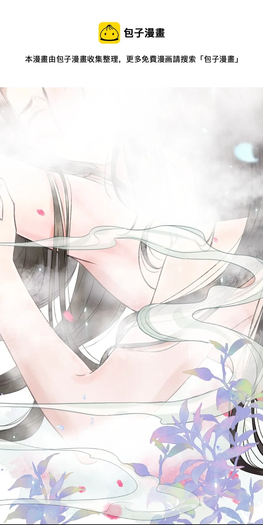 004 先生不要呀！ 第6页