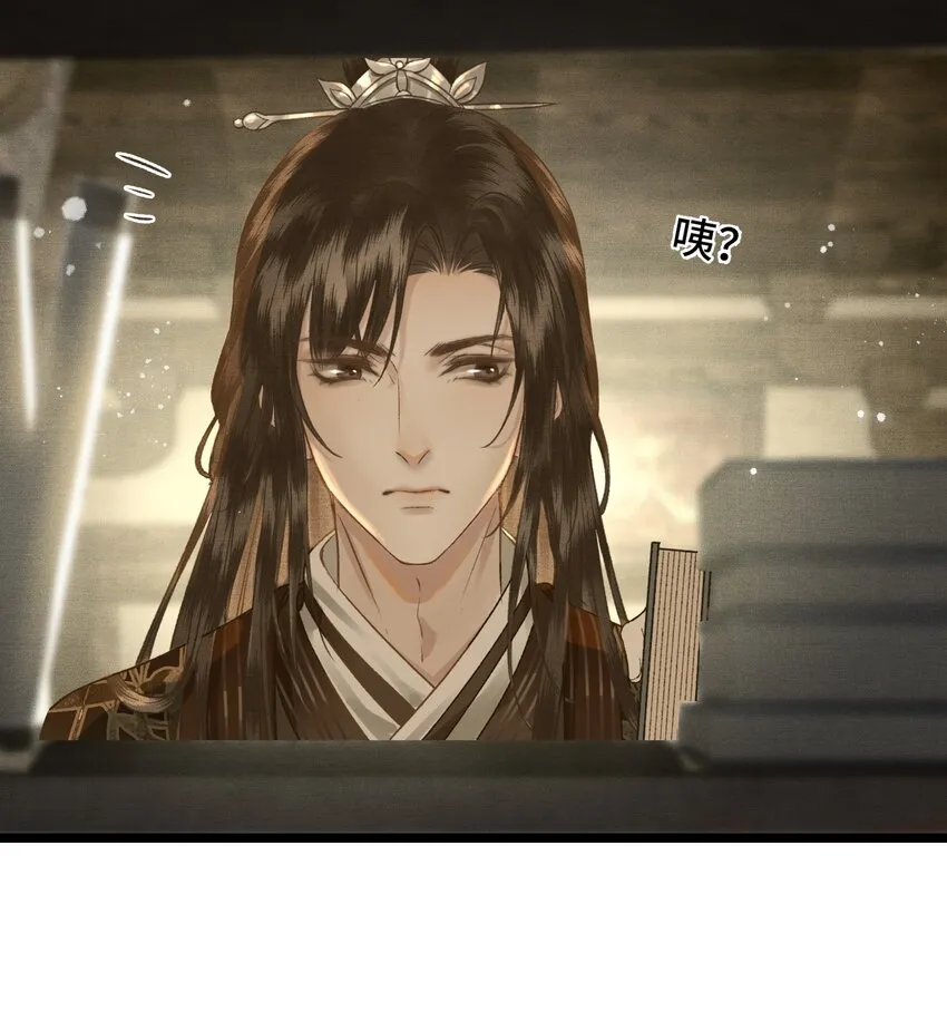 032我想与先生坦诚相待 第27页