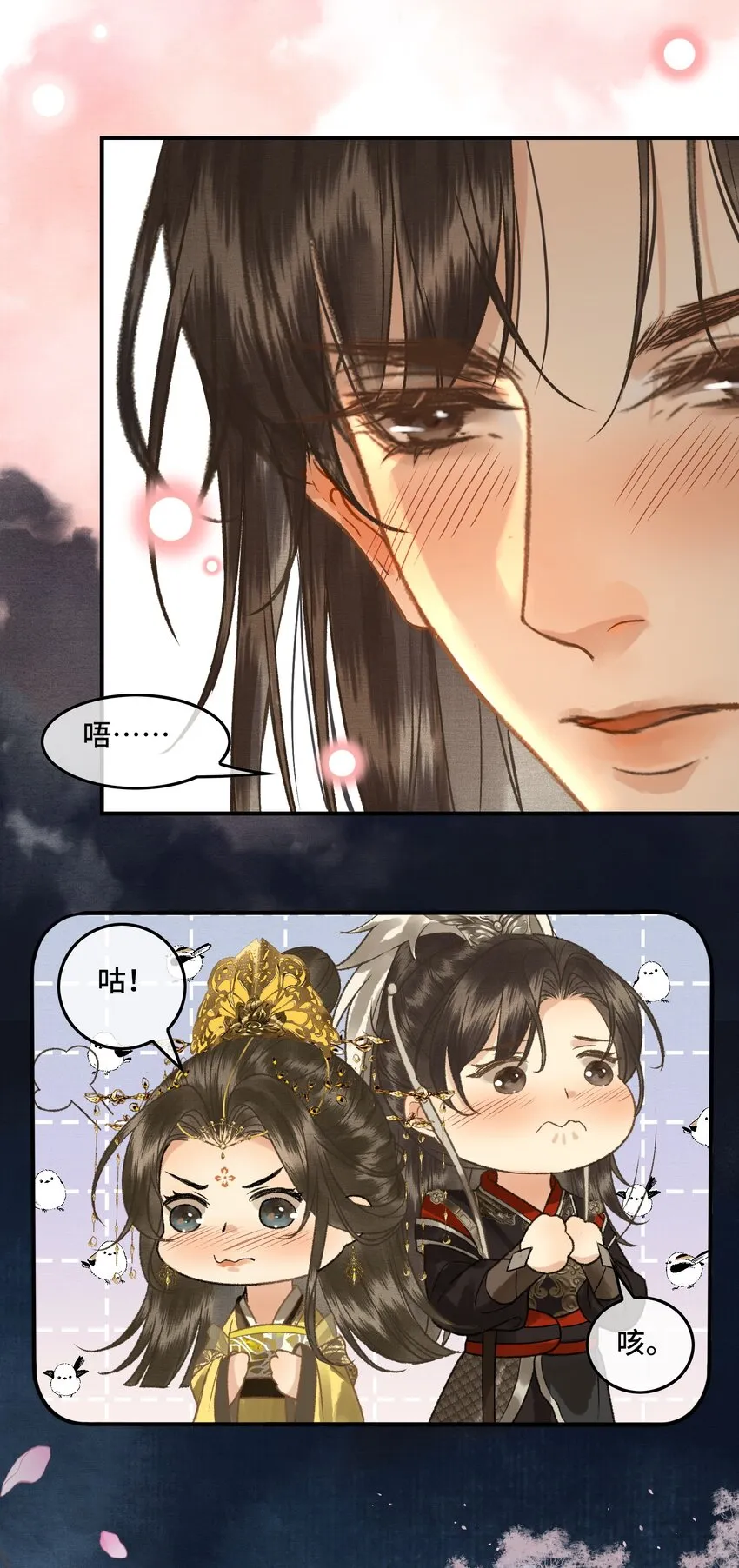 031原来都是为了朕 第20页