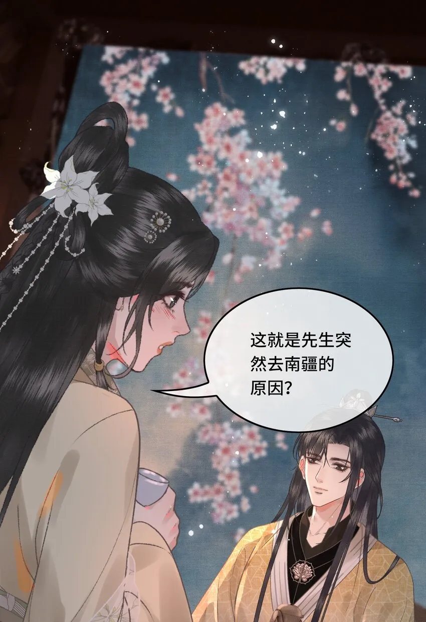 031原来都是为了朕 第26页