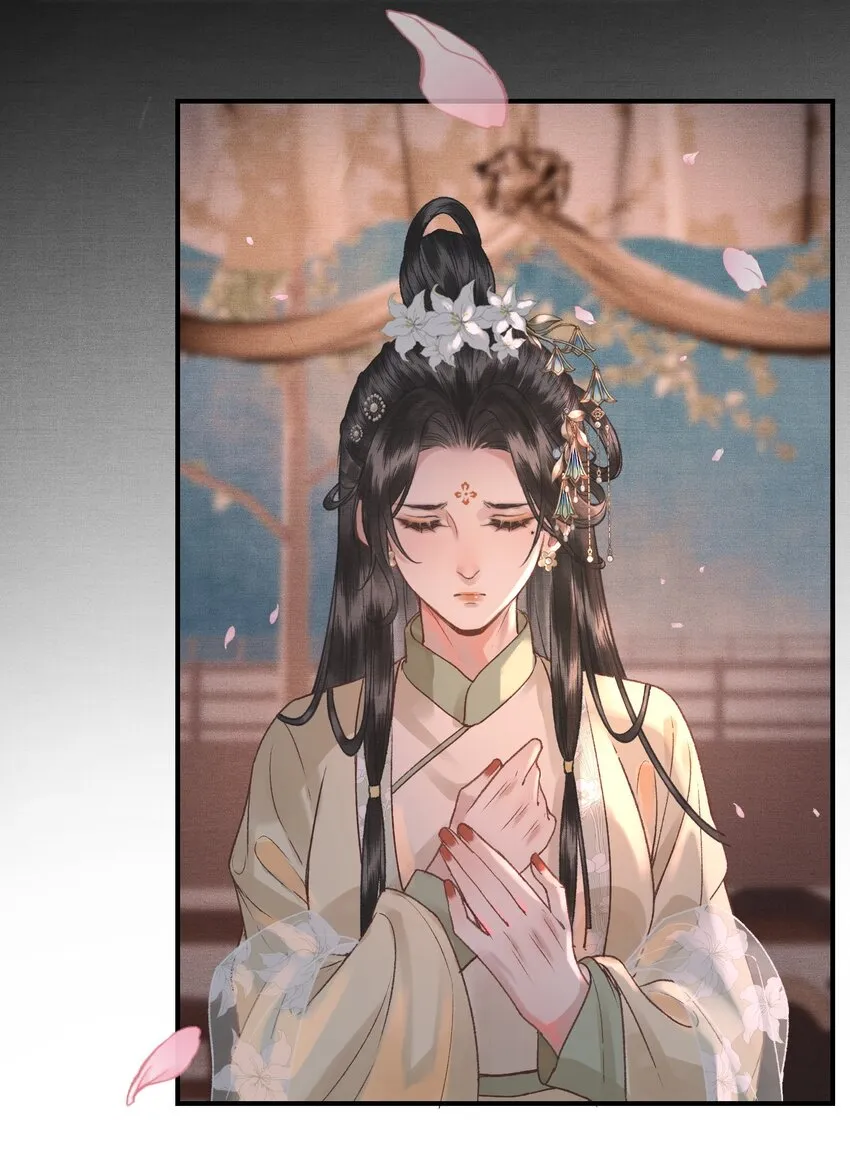 031原来都是为了朕 第39页