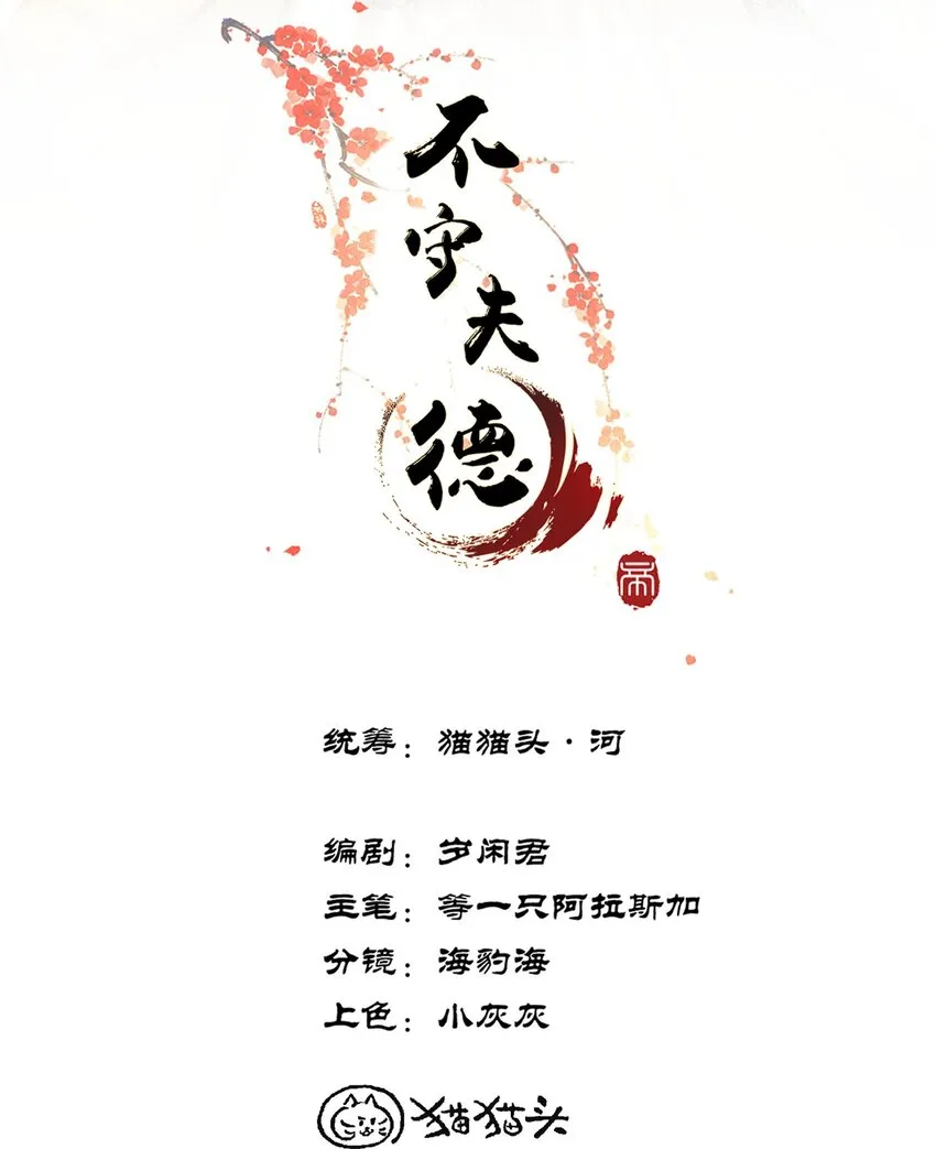 029酒后情迷 第2页