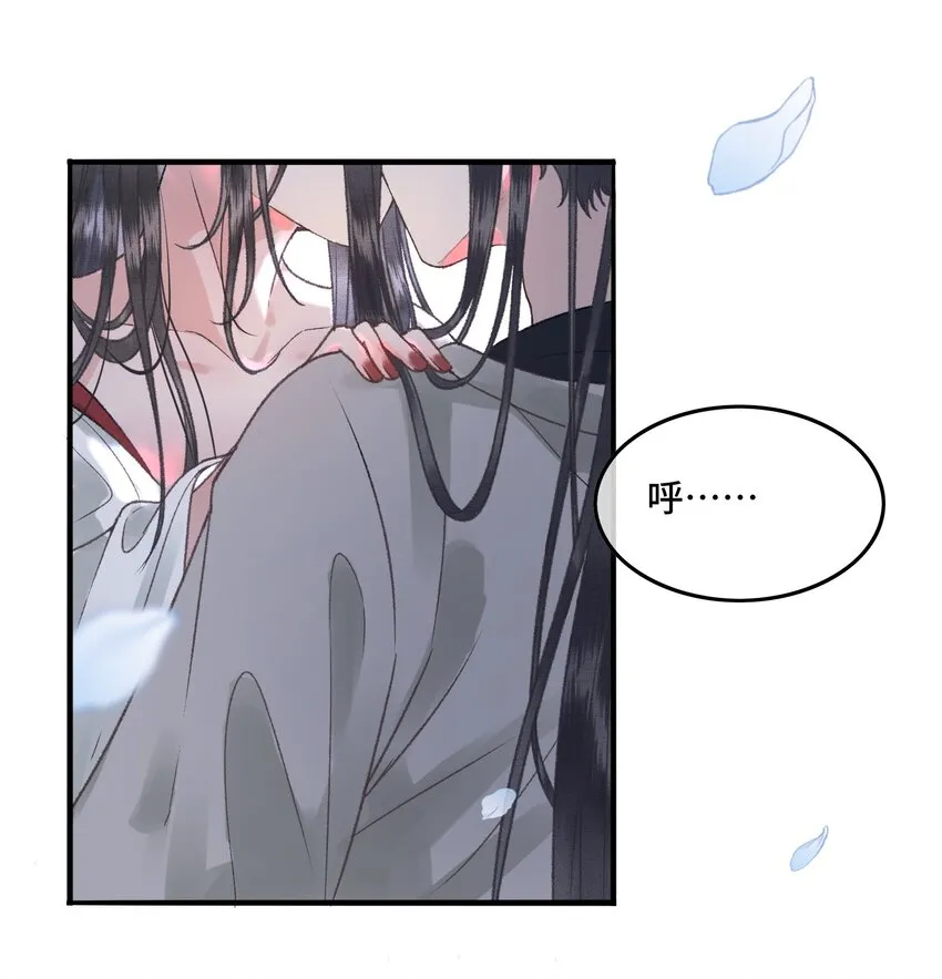 029酒后情迷 第10页
