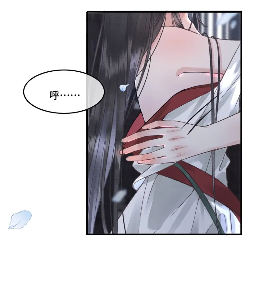 029酒后情迷 第11页
