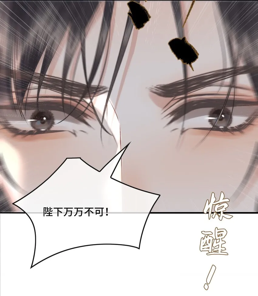029酒后情迷 第22页