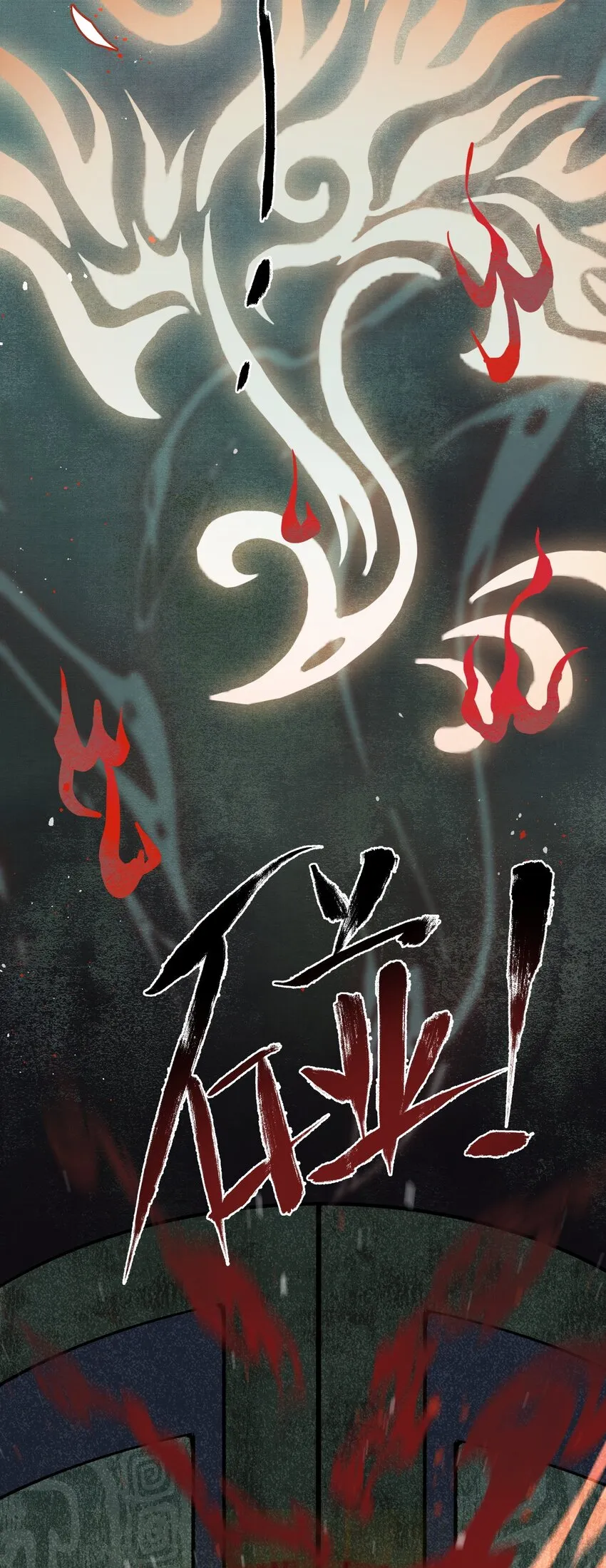 028终于见面了！ 第14页