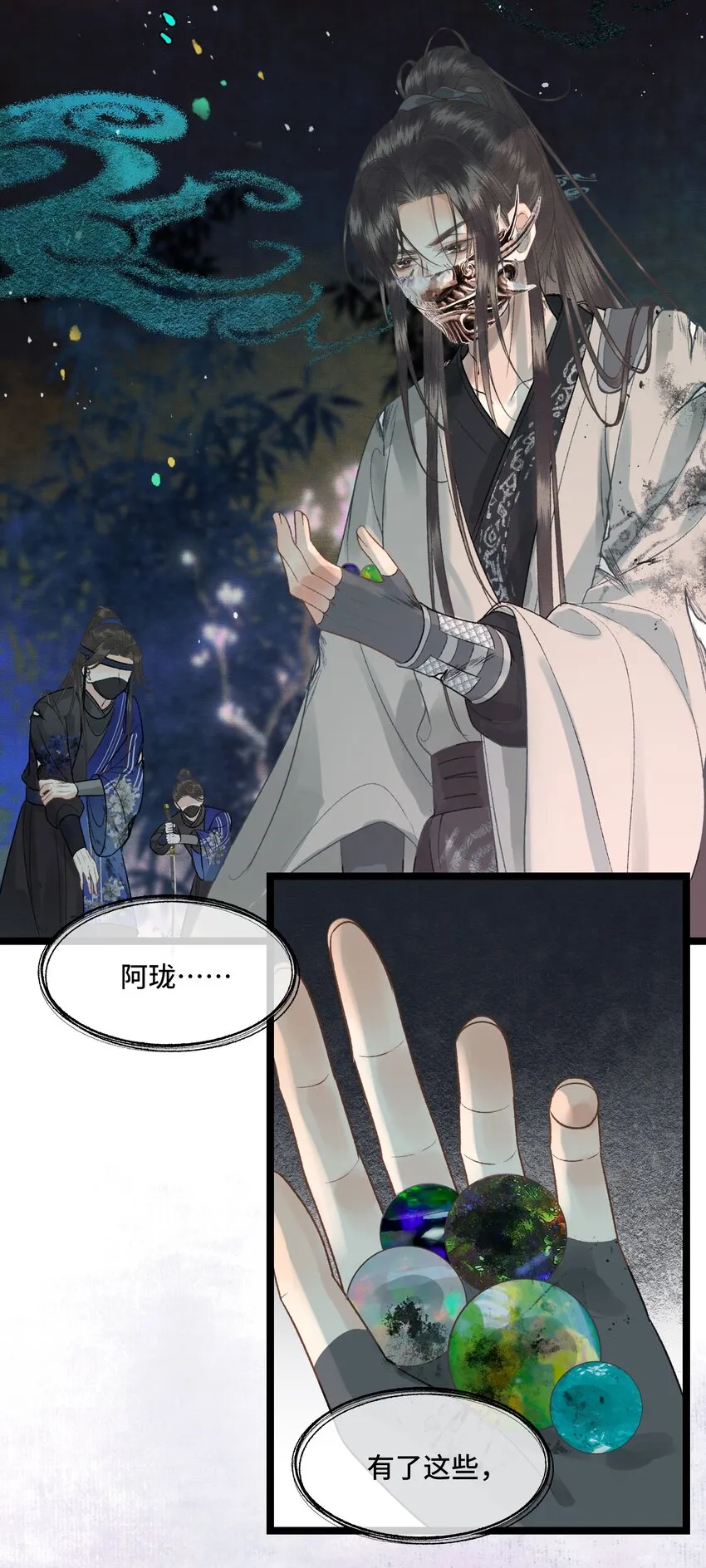 027命中注定 第6页