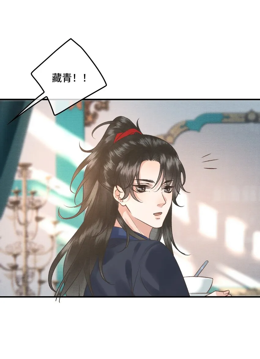 024给朕重新铺床 第5页