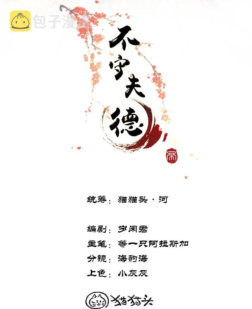 025思卿念卿，不如见卿 第2页