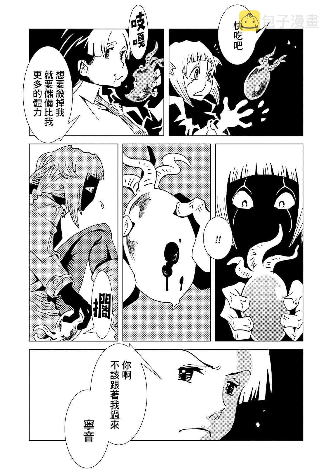 15卷 第17页