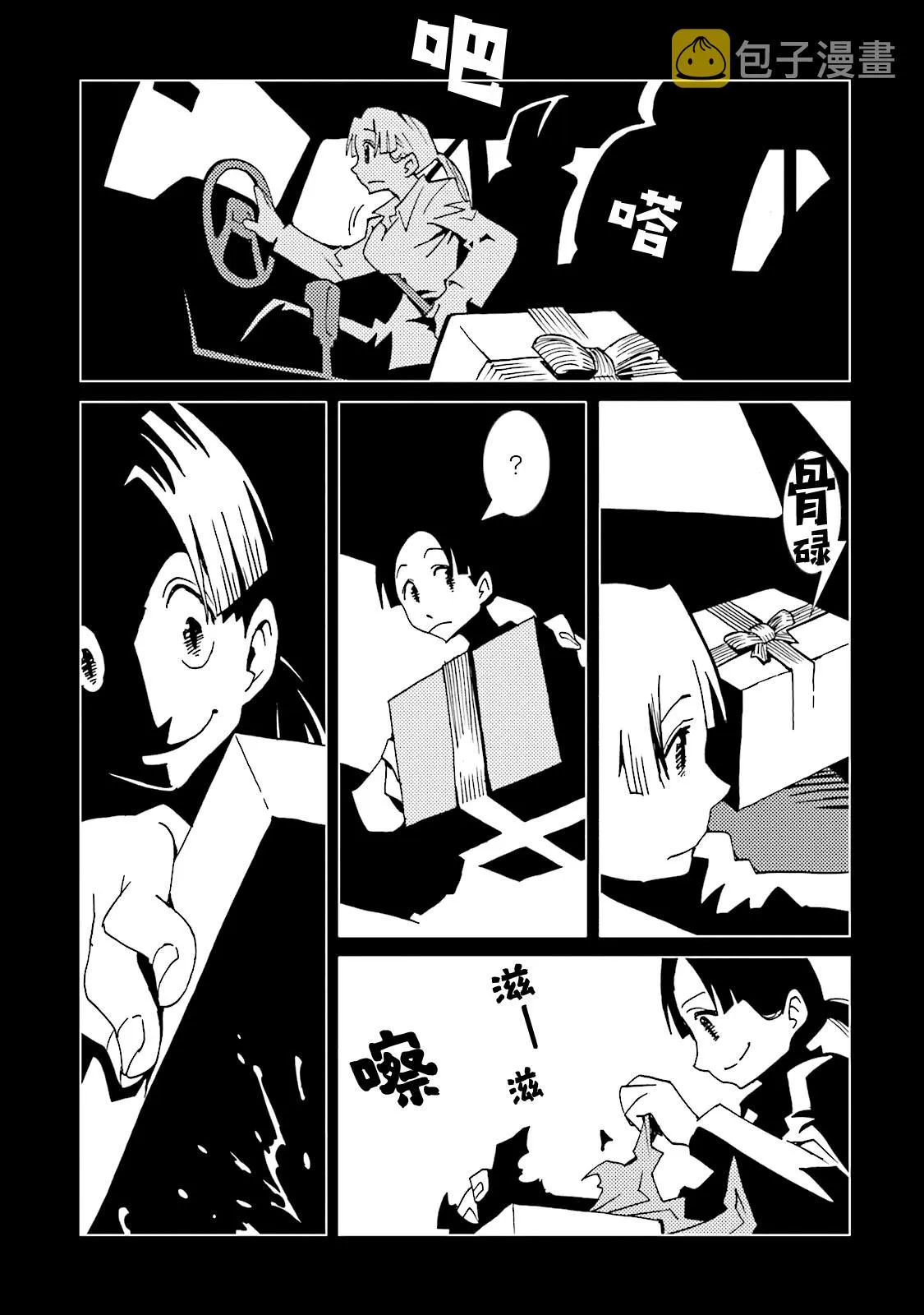 13卷 第116页