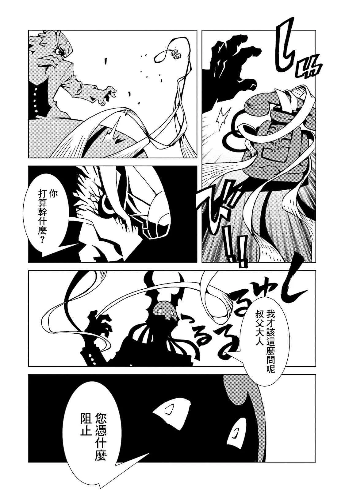 12卷 第97页