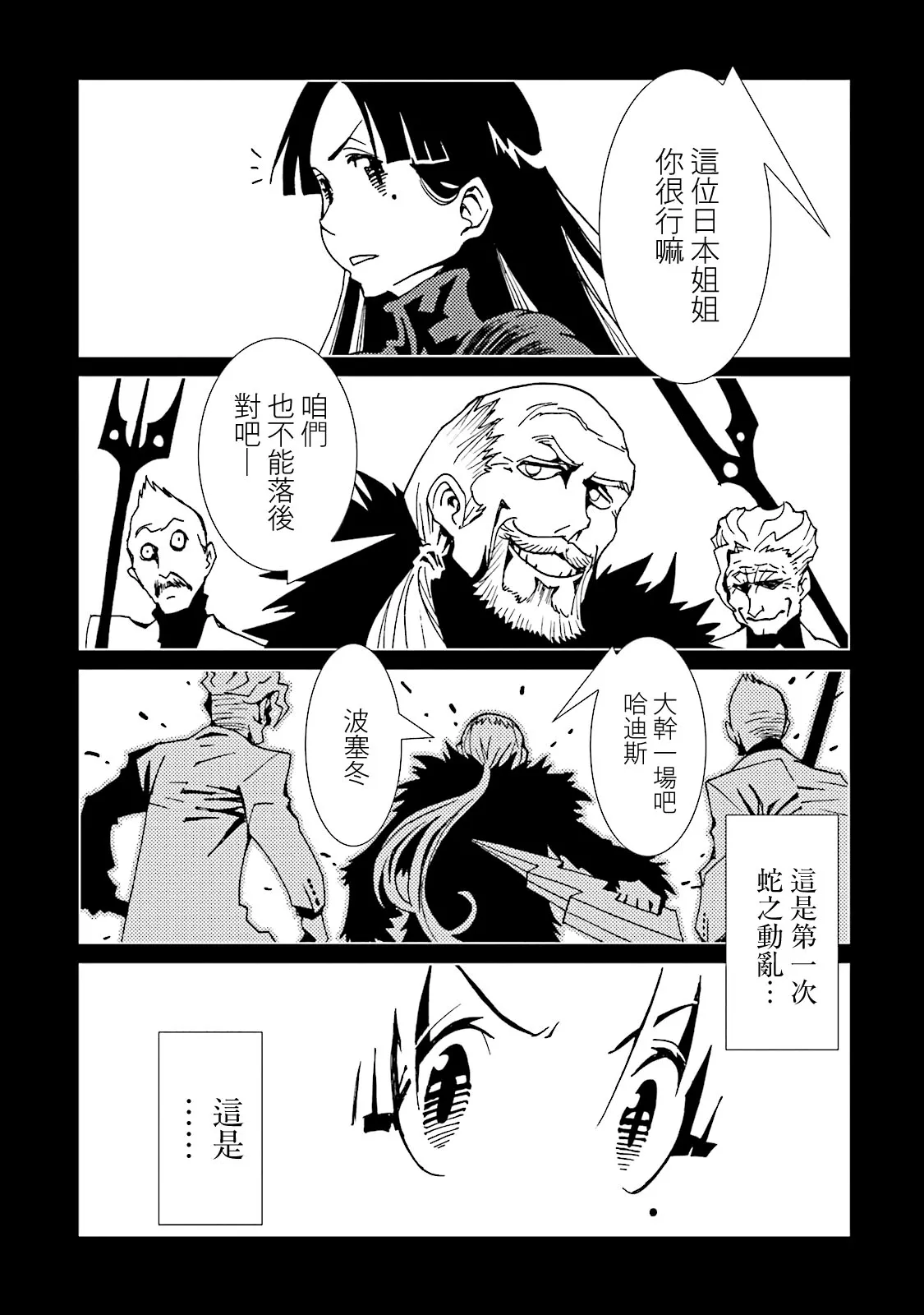12卷 第120页