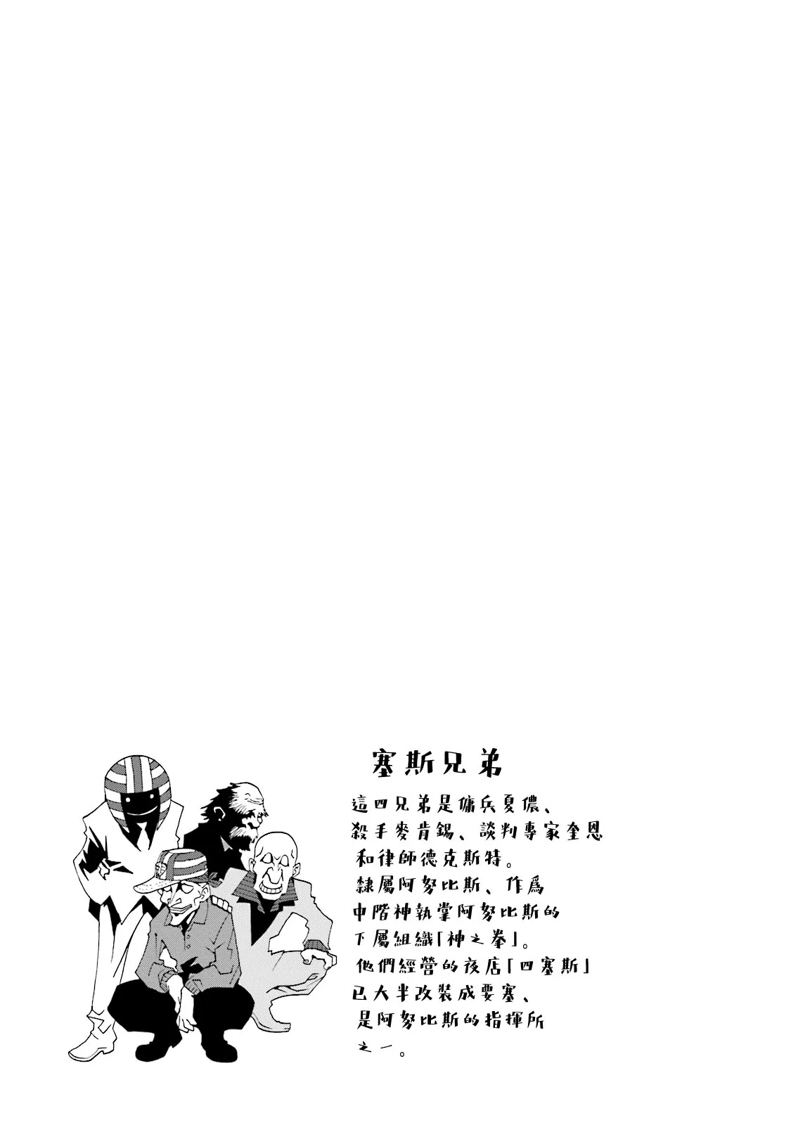 12卷 第123页