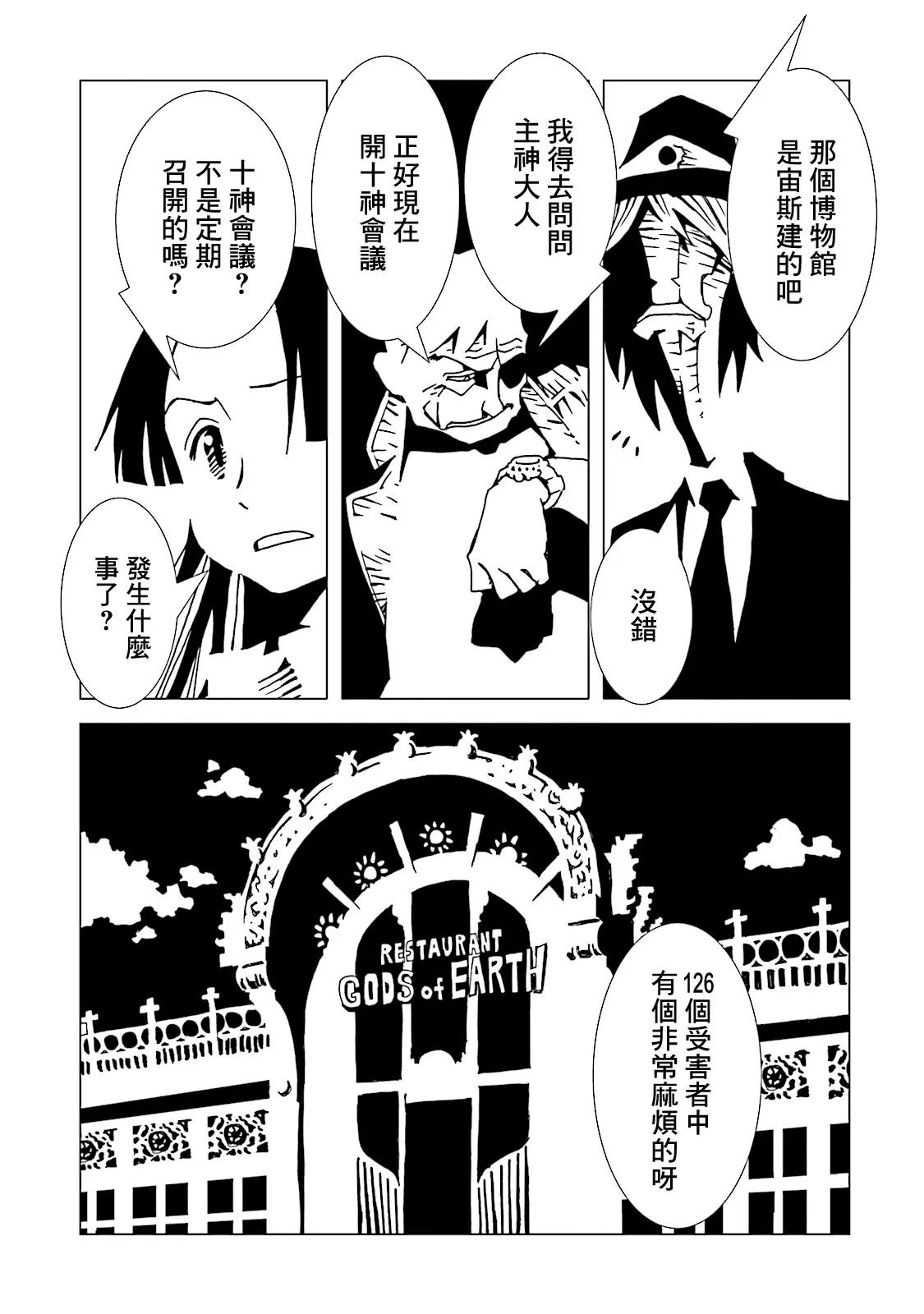 11卷 第145页