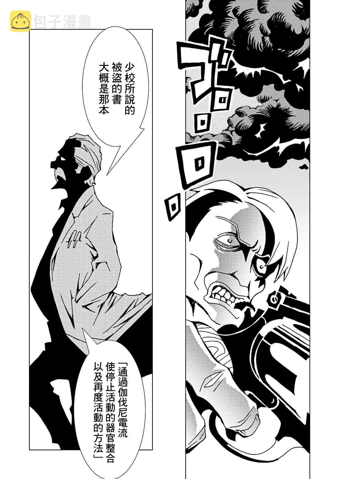 11卷 第170页