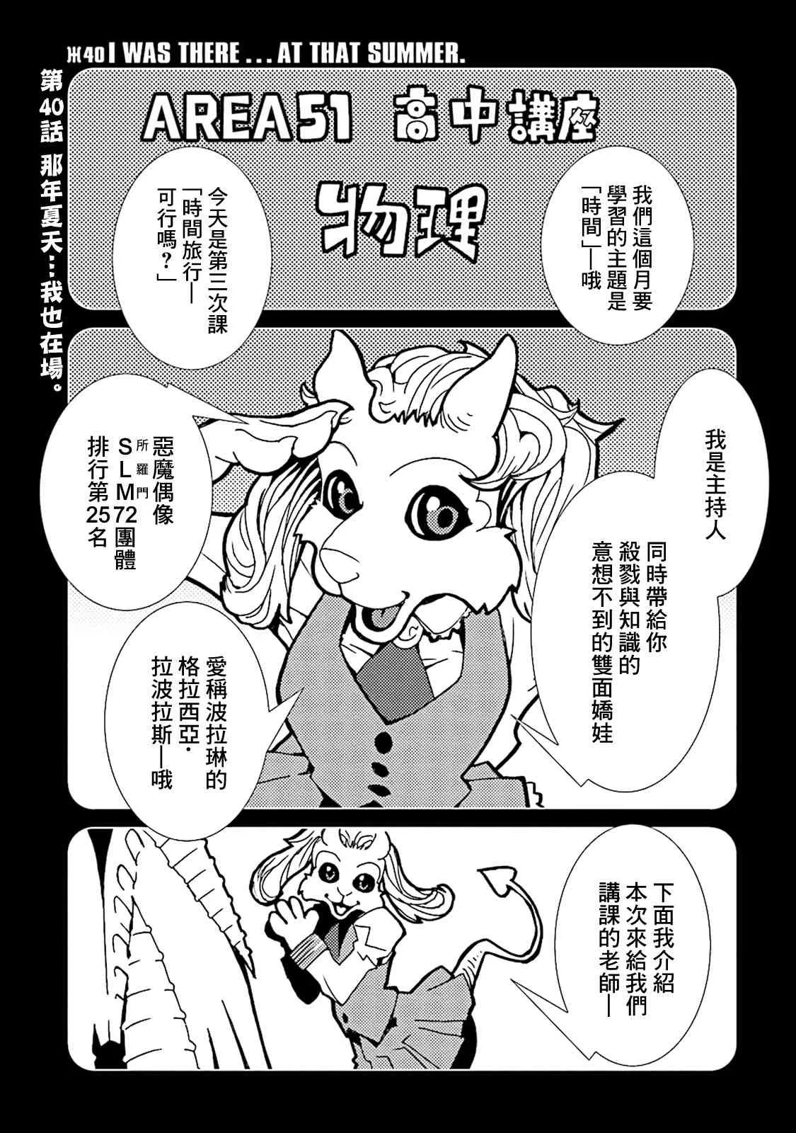 10卷 第7页