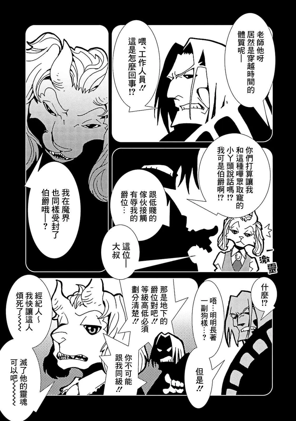 10卷 第9页