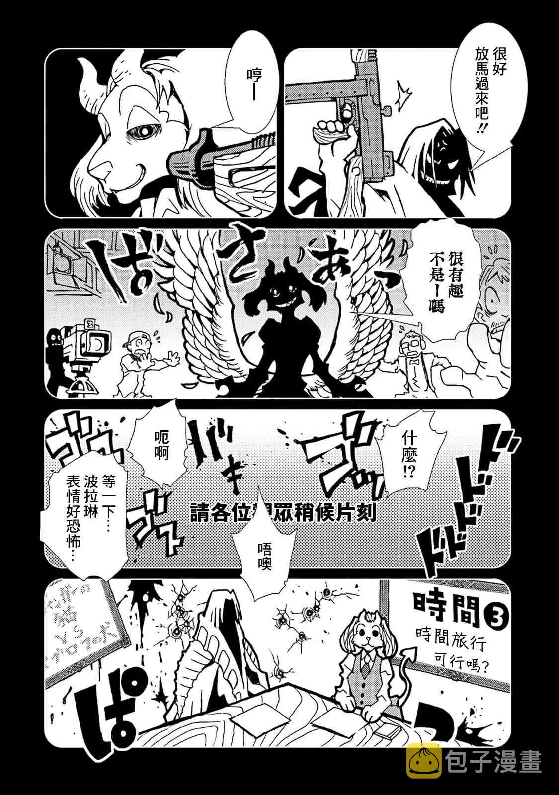 10卷 第10页