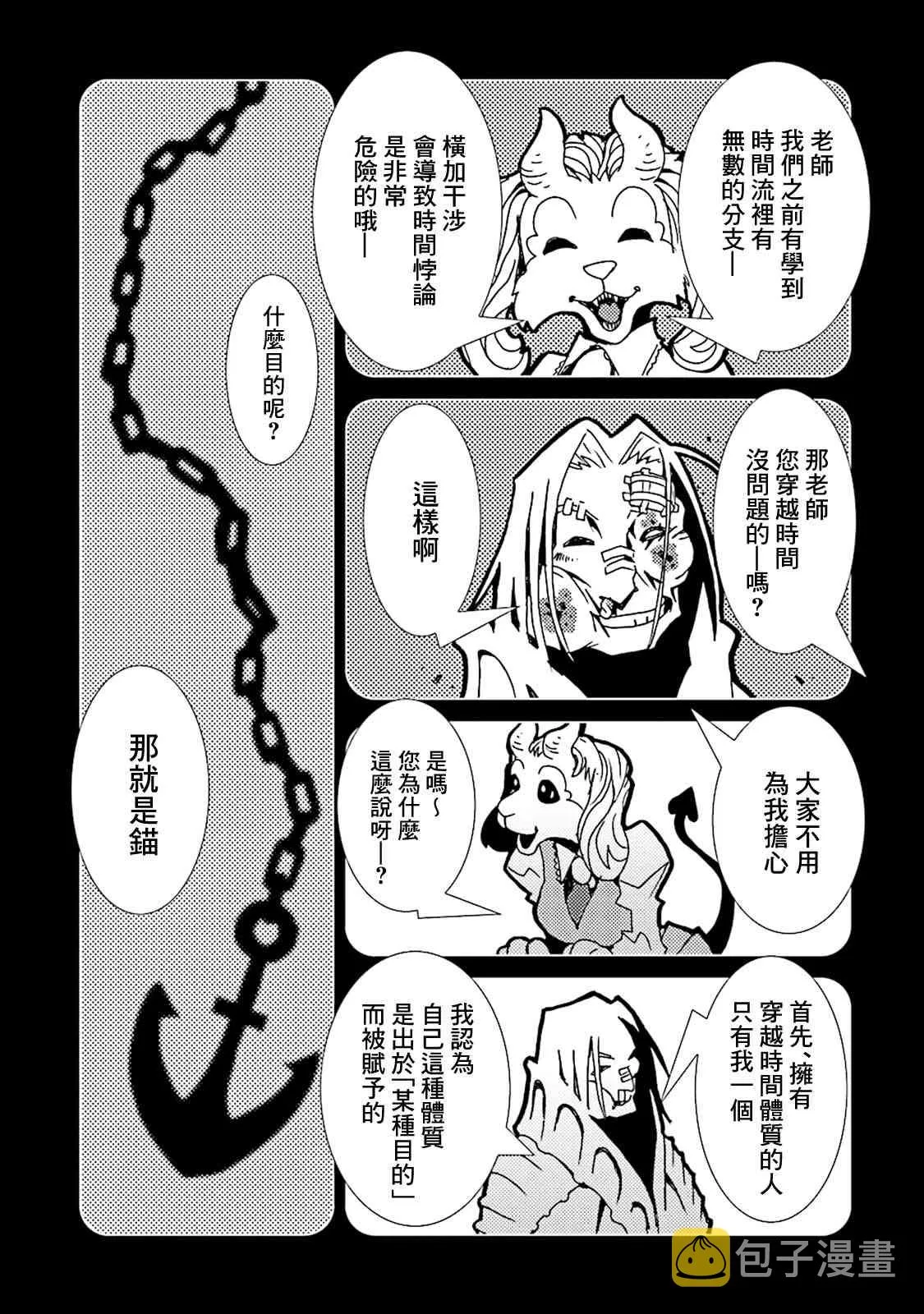 10卷 第11页