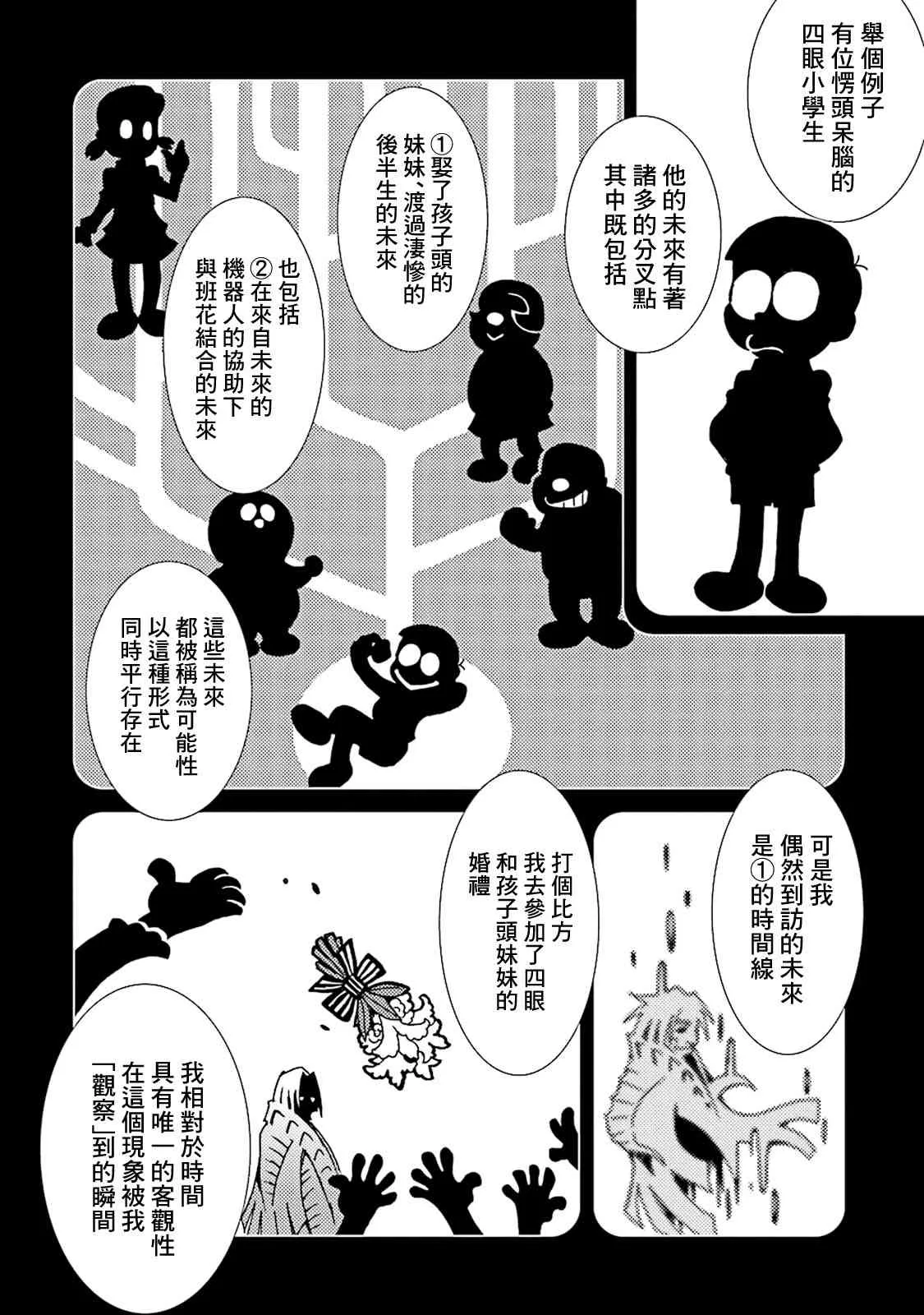 10卷 第12页