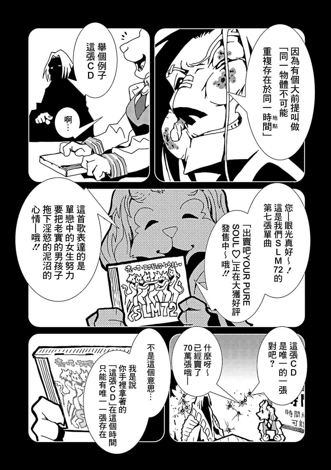 10卷 第15页