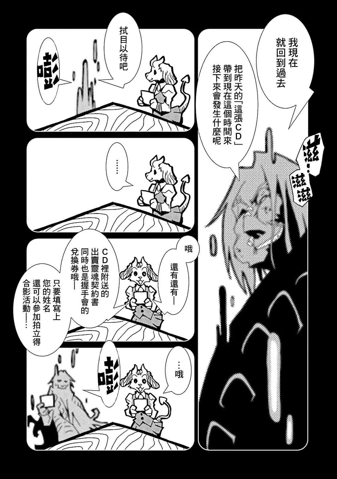 10卷 第16页