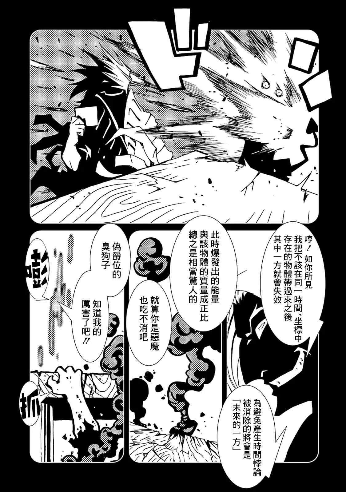 10卷 第17页