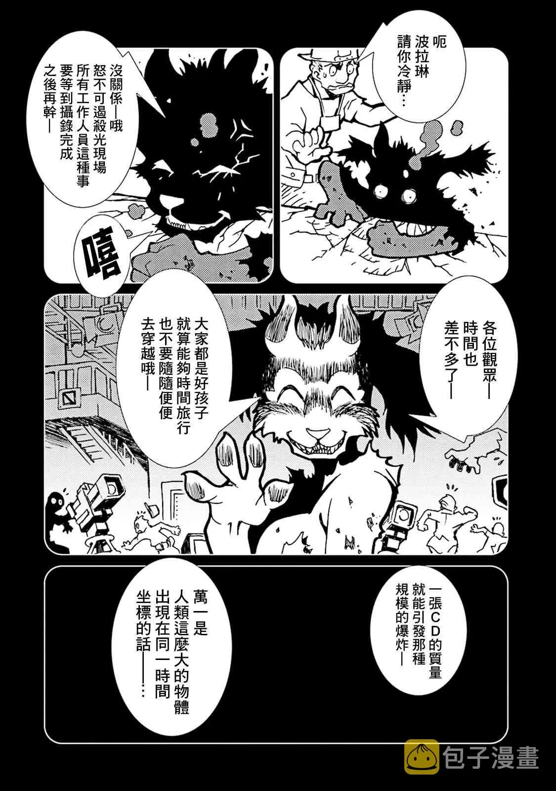 10卷 第18页