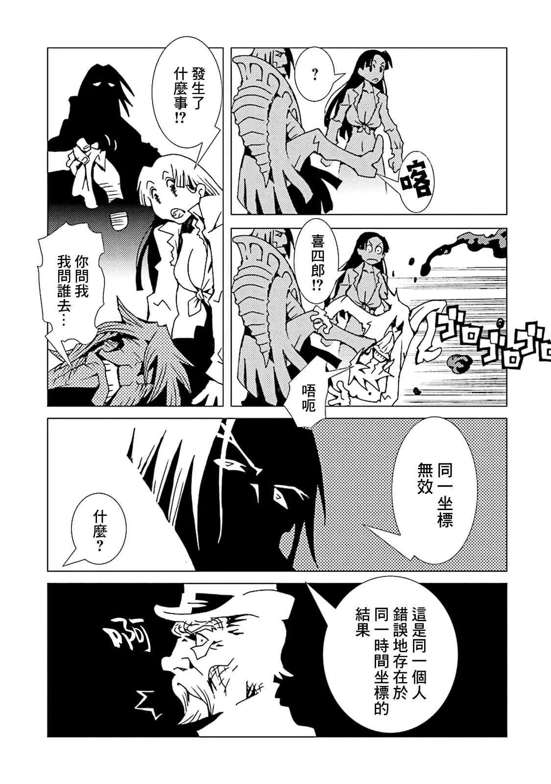 10卷 第21页