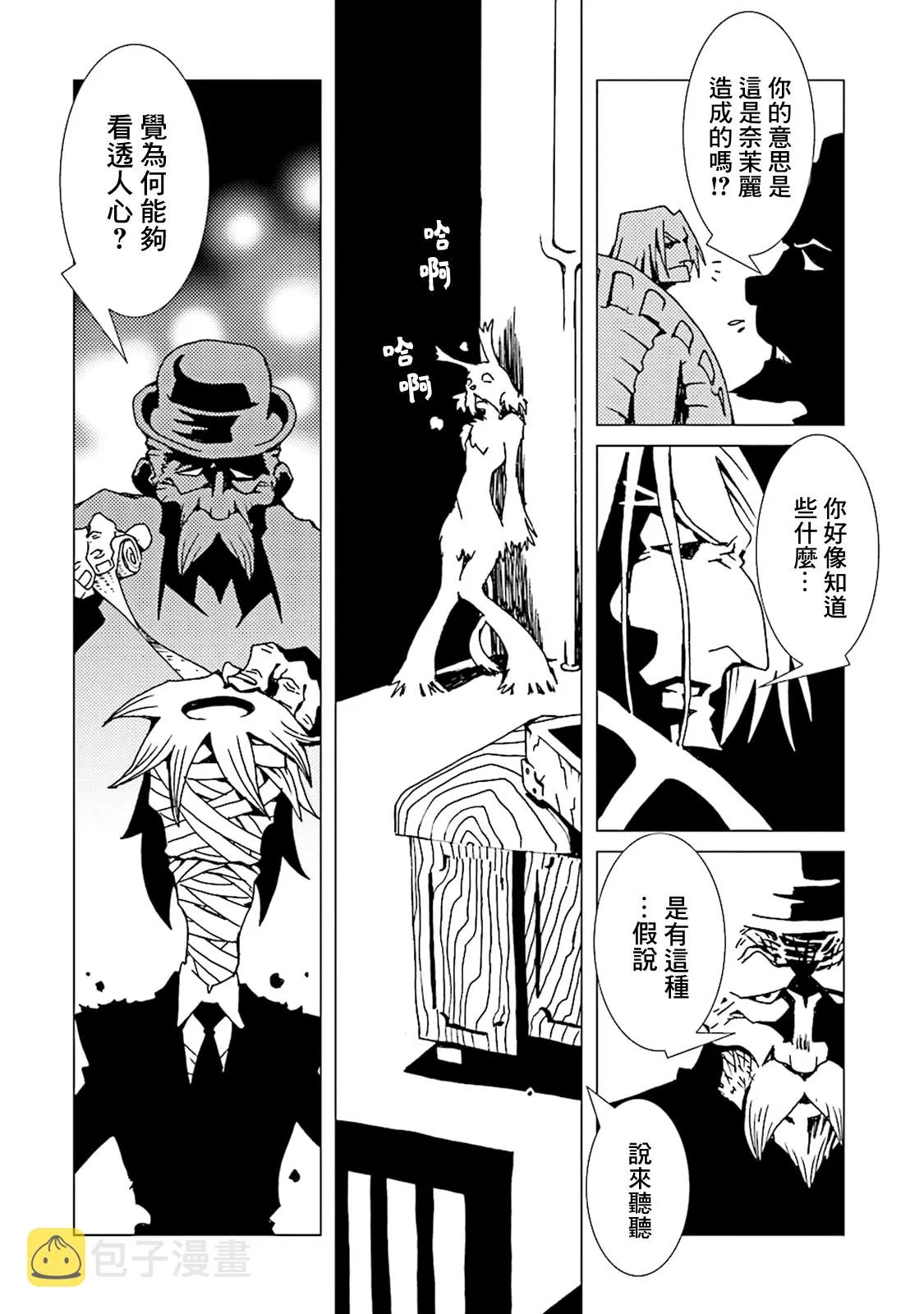 10卷 第22页