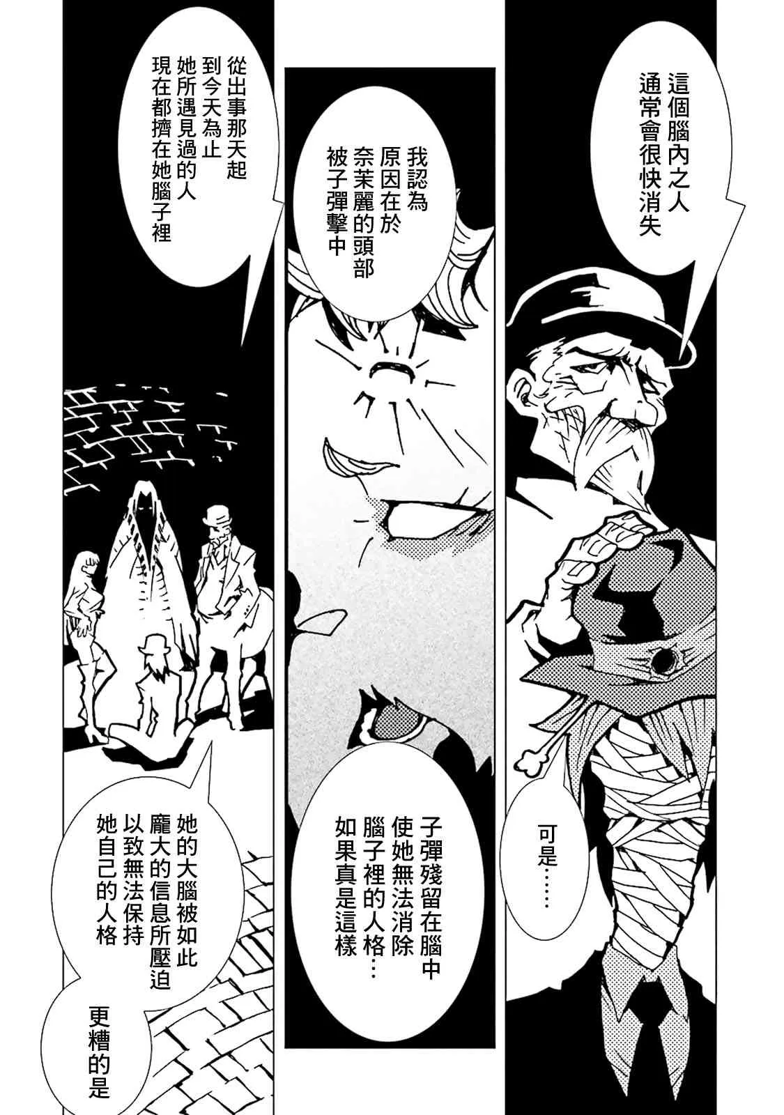 10卷 第24页
