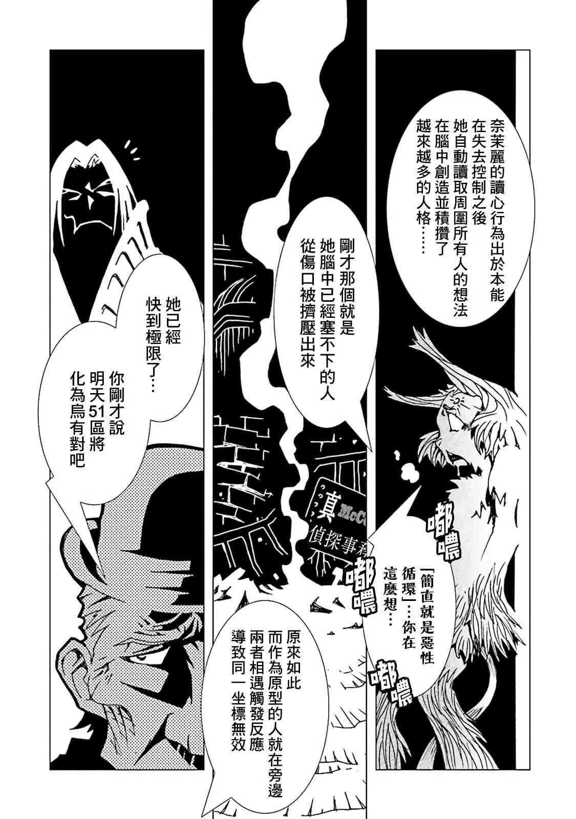 10卷 第25页