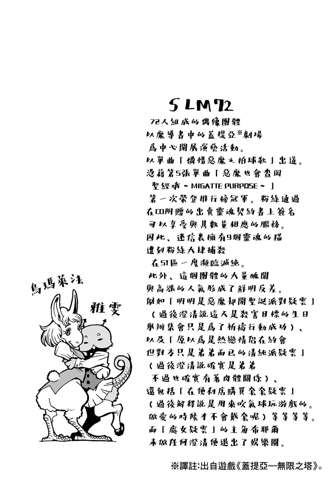 10卷 第36页